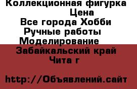 Коллекционная фигурка “Zombie Spawn“  › Цена ­ 4 000 - Все города Хобби. Ручные работы » Моделирование   . Забайкальский край,Чита г.